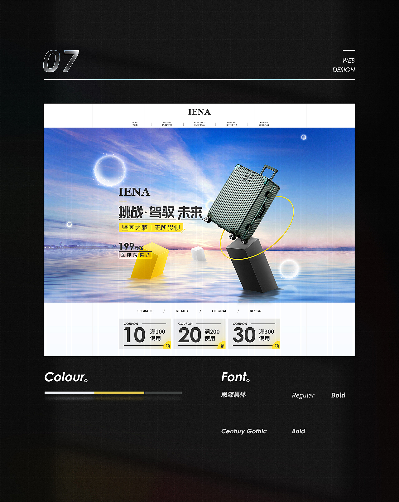 电商首页合集（图ZMjIwNDExNTI4） - 电商 - 站酷设计师i992丶原创素材 - 站酷ZCOOL