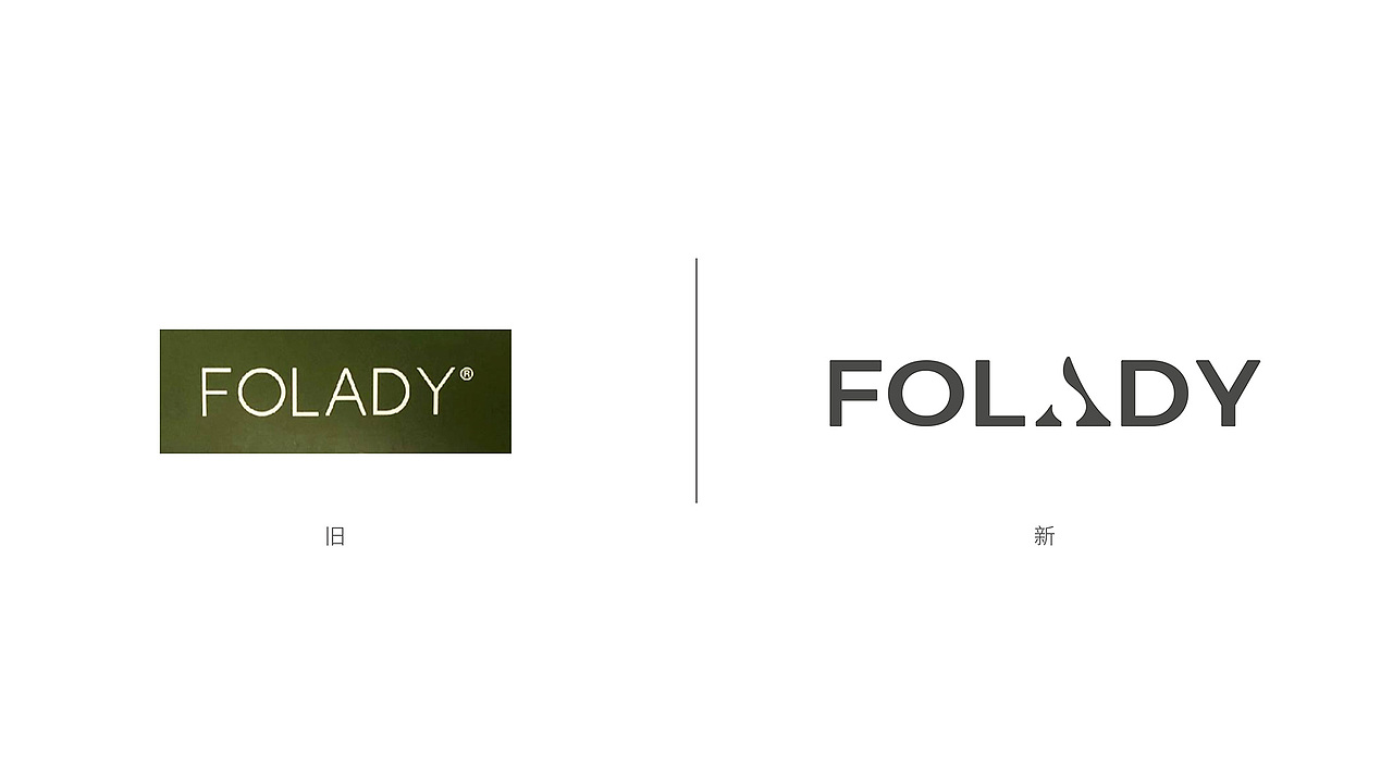 「FOLADY」品牌形象建设(图ZMjQxODg0NDA0) - 品牌 - 站酷设计师SOLO品牌创意原创素材 - 站酷ZCOOL