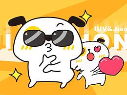 《叫宠》表情包