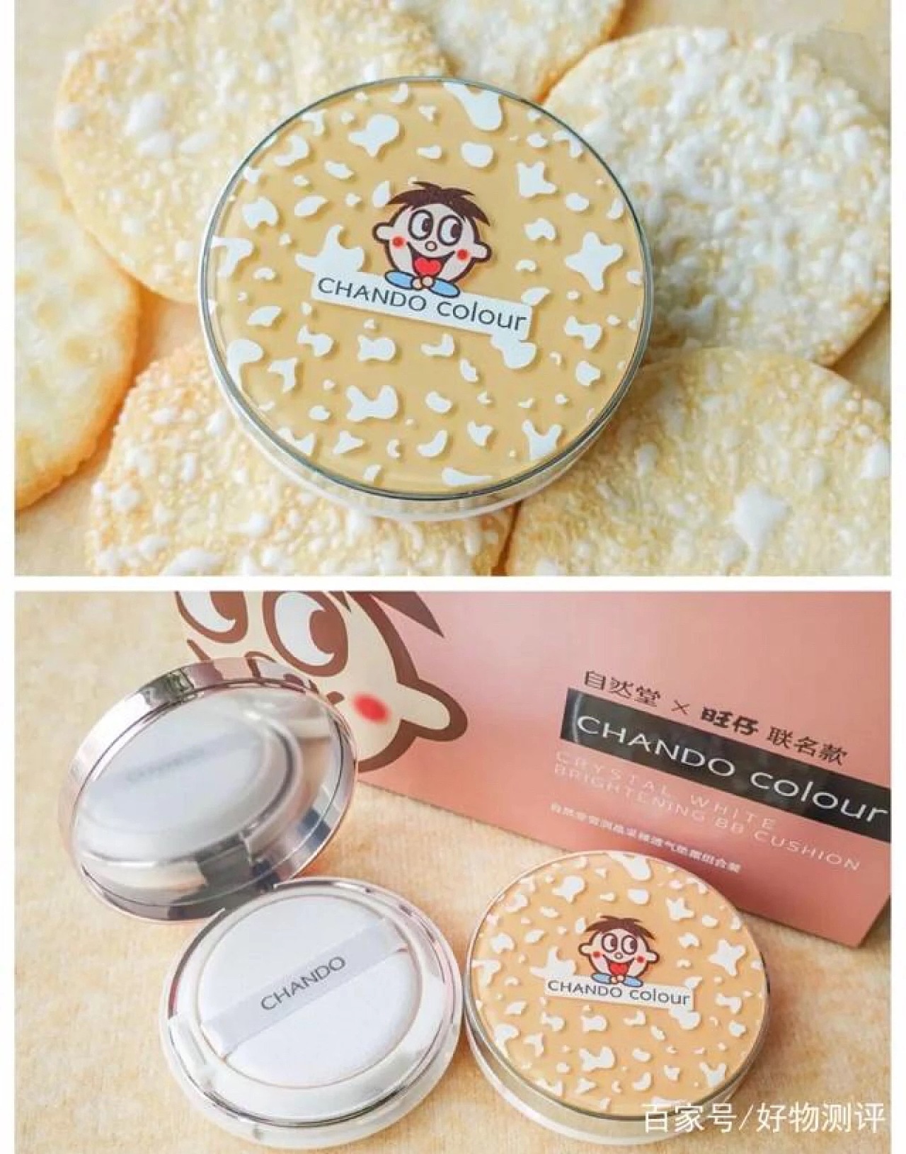 🍹食品🍭品牌™️周边💄化妆品（图ZMTQ2ODI5MDgw） - 产品摄影 - 站酷设计师80钻石公主蒂安希原创素材 - 站酷ZCOOL