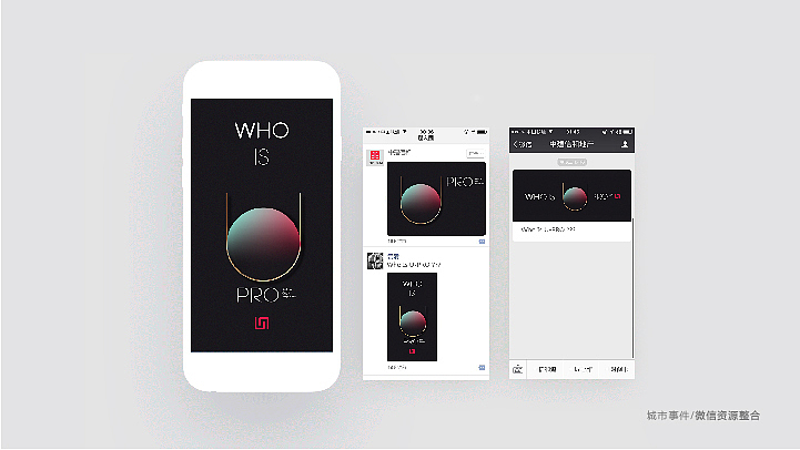 又上传一遍中~建提案