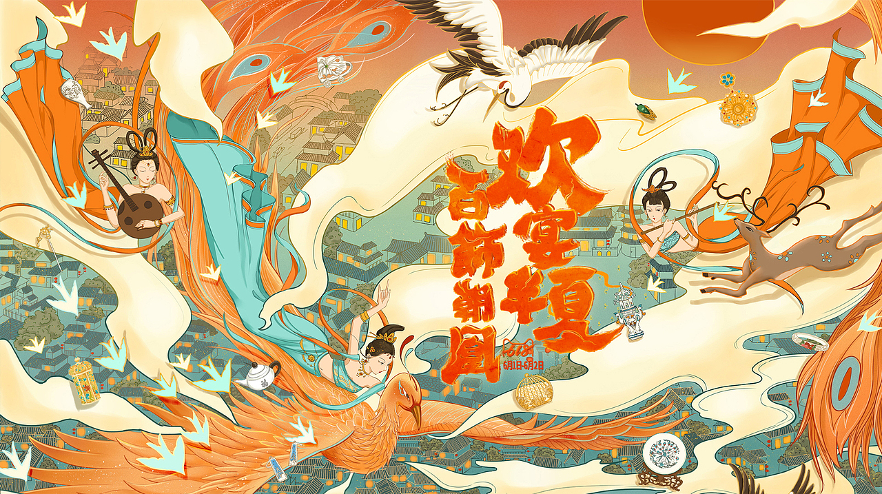 百年宝诚插画页面总结（图ZMTg4NTk5MjA0） - 电商 - 站酷设计师野原生蚝原创素材 - 站酷ZCOOL