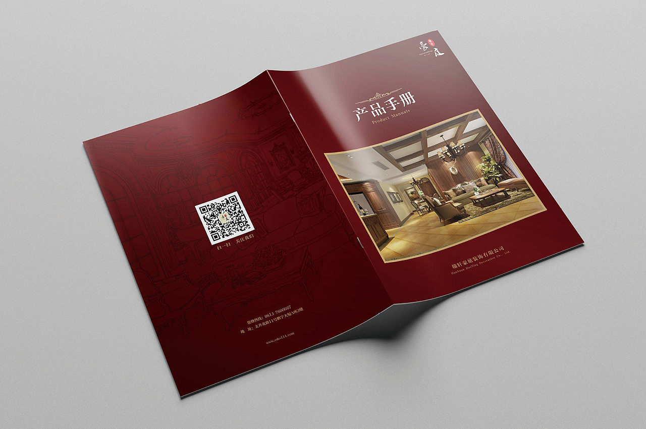 装修公司画册（图ZMjM3MjQwMDEy） - 书籍/画册 - 站酷设计师简单易懂原创素材 - 站酷ZCOOL
