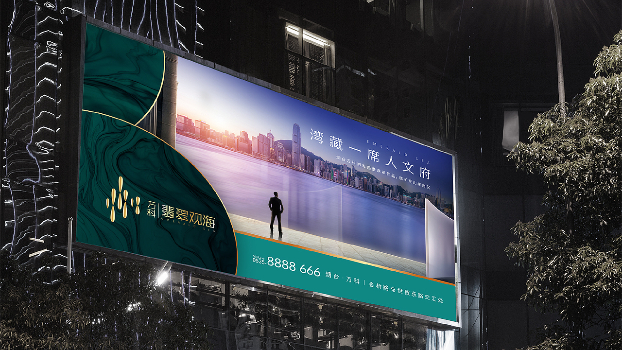 翡翠系地产提案（图ZMjQ5OTk0NTQw） - 品牌 - 站酷设计师一和文化原创素材 - 站酷ZCOOL