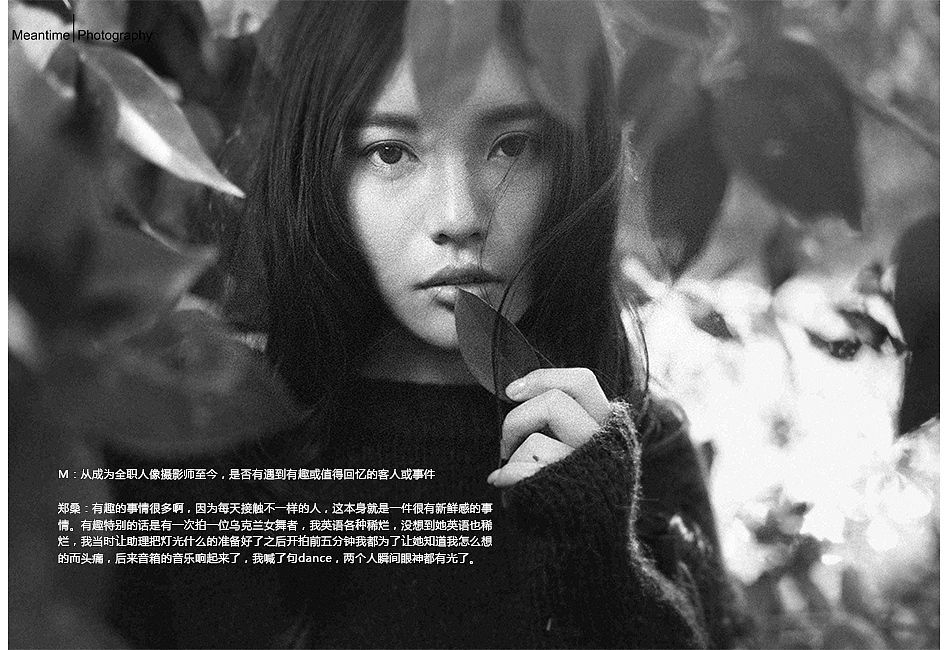 MEANTIME创意推广刊 issue034(总35期)