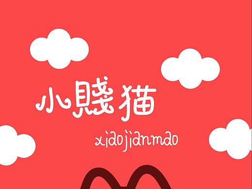 表情包