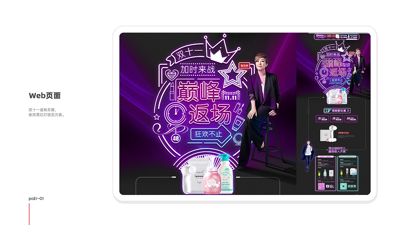 常规页/活动页面/详情页（图ZMjM1MTM4NzU2） - 电商 - 站酷设计师HiPoo小河马原创素材 - 站酷ZCOOL