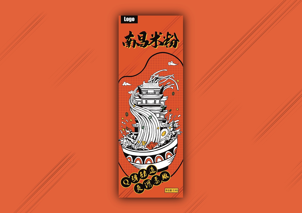 江西米粉包装插画设计（图ZMjc4NTQ3MTAw） - 创作习作 - 站酷设计师来树原创素材 - 站酷ZCOOL