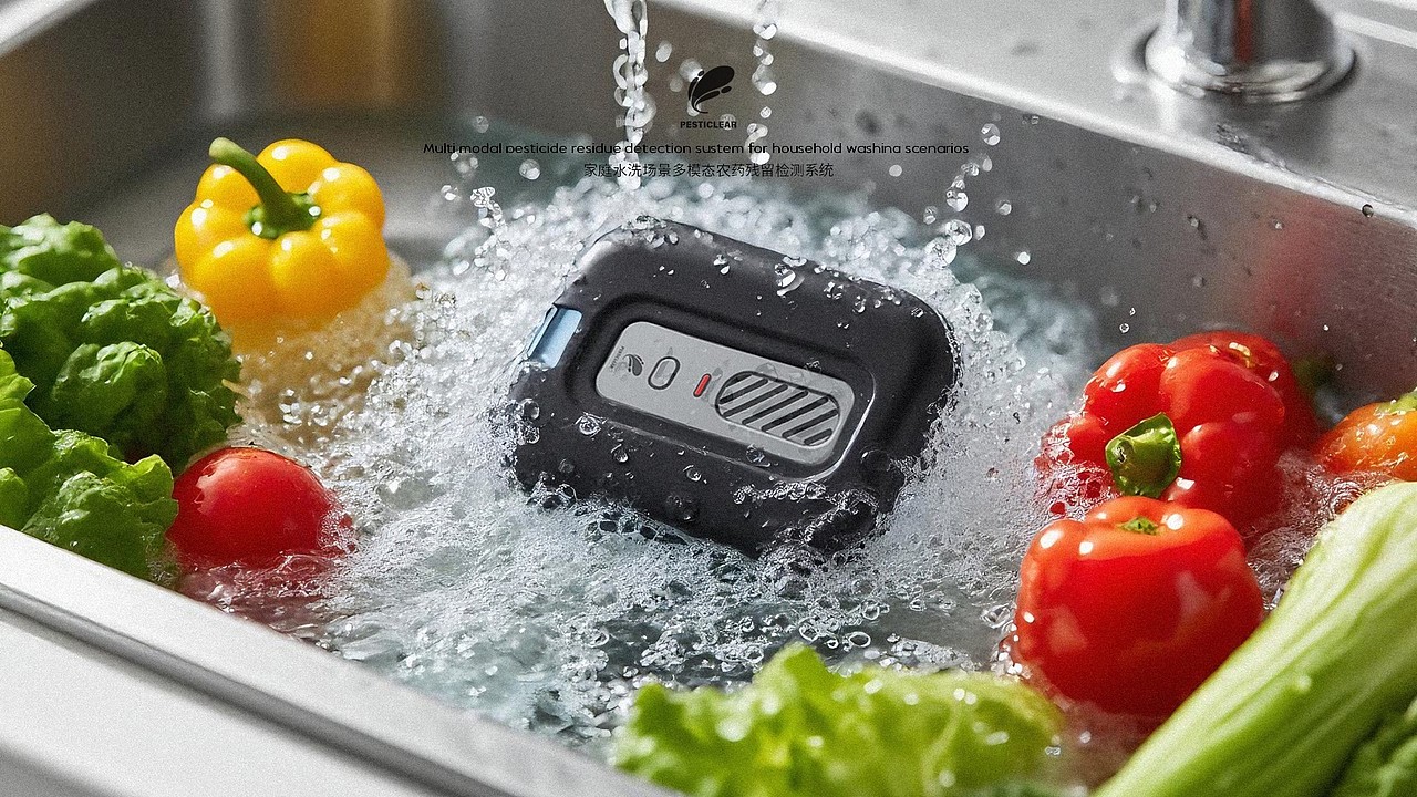 家用水洗农药检测系统产品设计