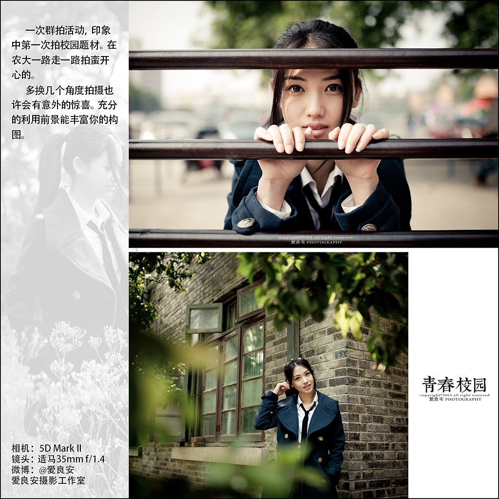 我的2013【爱良安摄影工作室】（图ZMTMxMzE5NzI=） - 人像摄影 - 站酷设计师摄影师爱良安原创素材 - 站酷ZCOOL