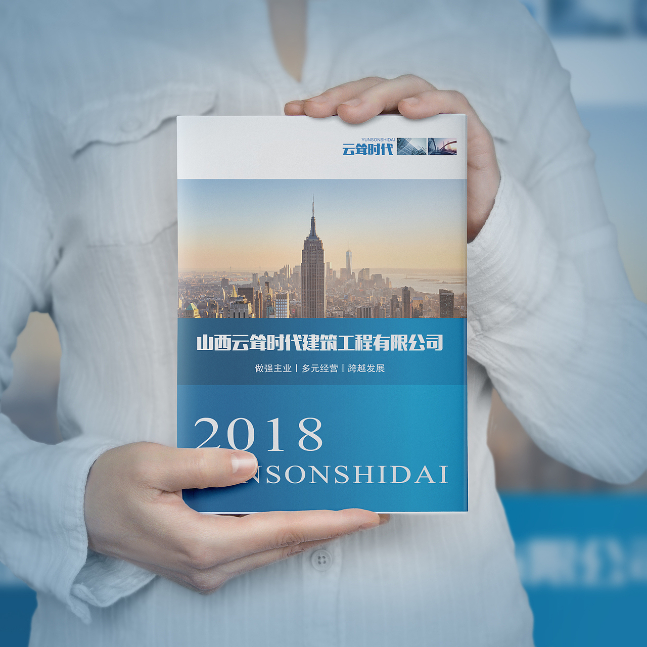 云聳時(shí)代建筑畫(huà)冊(cè)（圖ZMTUwNTQxNTMy） - 書(shū)籍/畫(huà)冊(cè) - 站酷設(shè)計(jì)師乖磊磊原創(chuàng)素材 - 站酷ZCOOL