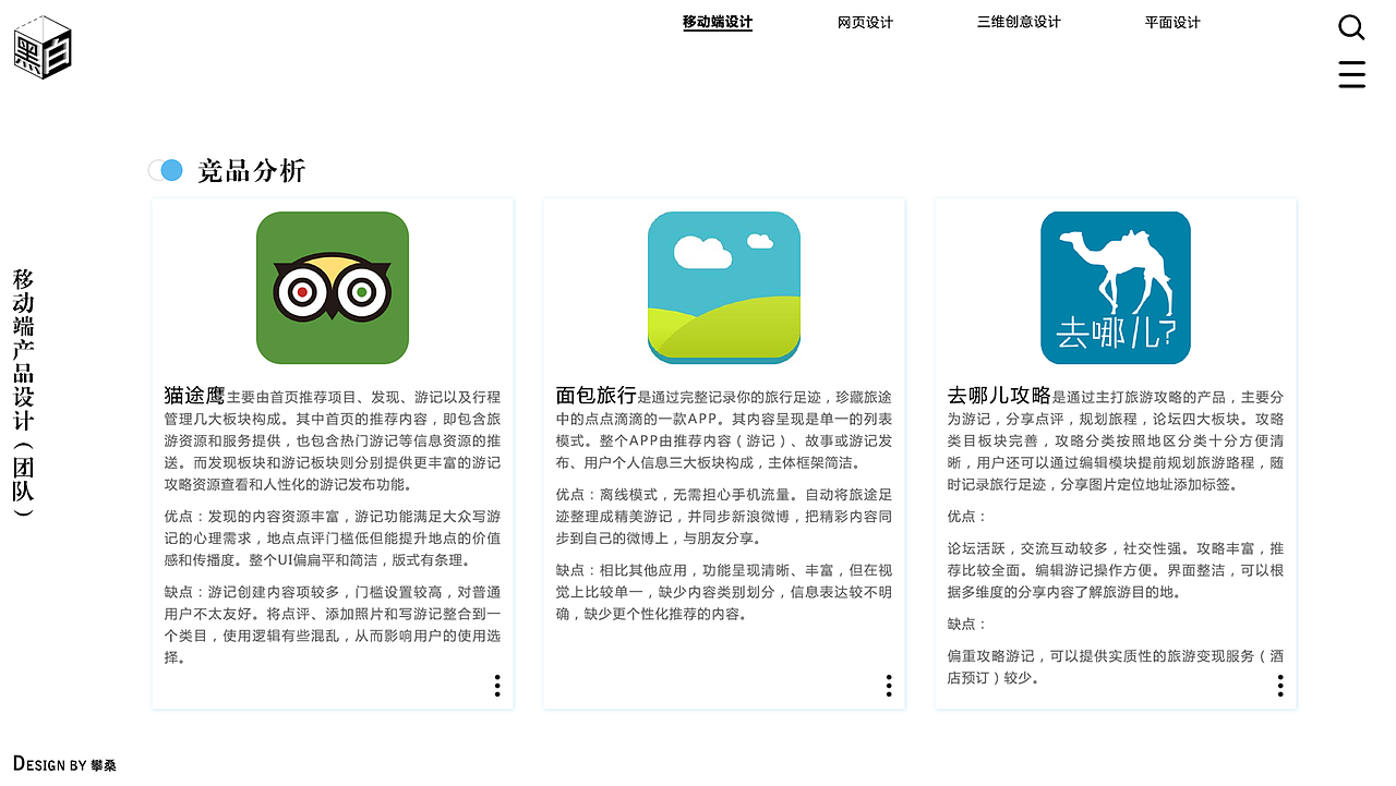 2019年设计那些事儿01（其实就是一篇年末の设计总结）（图ZMTkxNDg2NzAw） - APP界面 - 站酷设计师设计中二君o攀桑原创素材 - 站酷ZCOOL