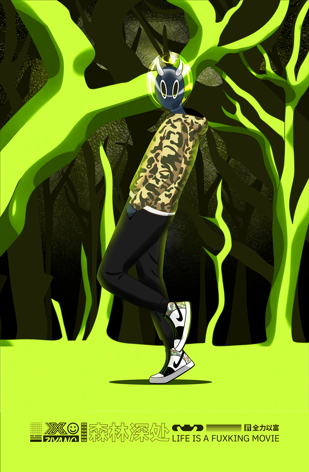 森林深处（图ZMjQ3NjYyNjIw） - 新锐潮流插画 - 站酷设计师鲁子杨原创素材 - 站酷ZCOOL