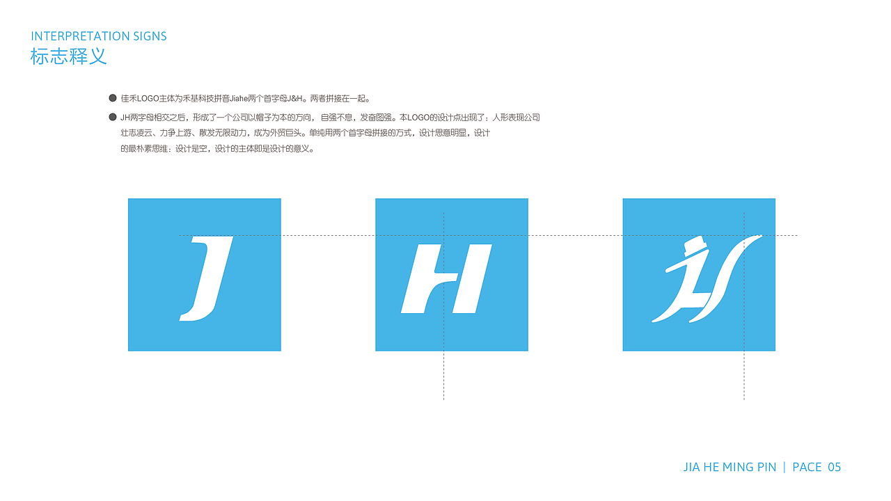 logo提案设计（图ZMTAzNDc5NDg4） - 品牌 - 站酷设计师蓝致禹原创素材 - 站酷ZCOOL