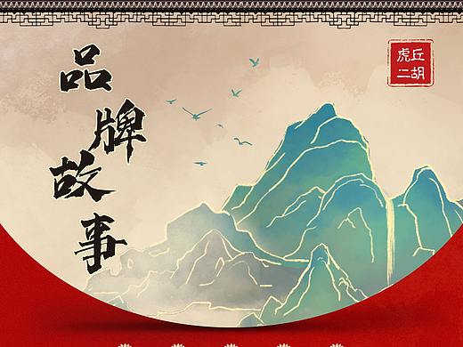 2020的一些页面