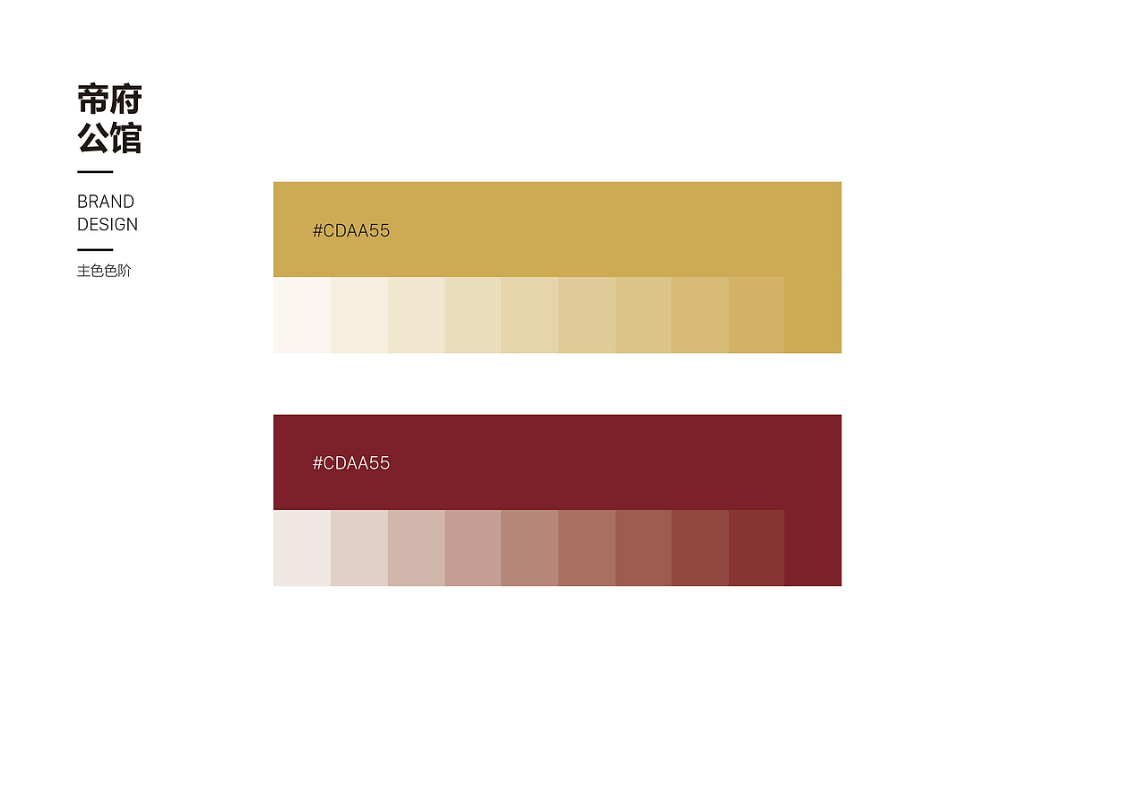 VI（图ZMTgzMzQ0NzEy） - 品牌 - 站酷设计师霁蓝釉原创素材 - 站酷ZCOOL