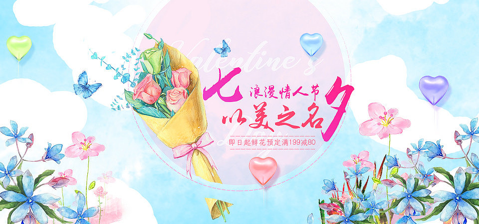 banner（图ZMTk4Mzg3MzQ0） - 运营设计 - 站酷设计师LZT铁臂阿童木原创素材 - 站酷ZCOOL