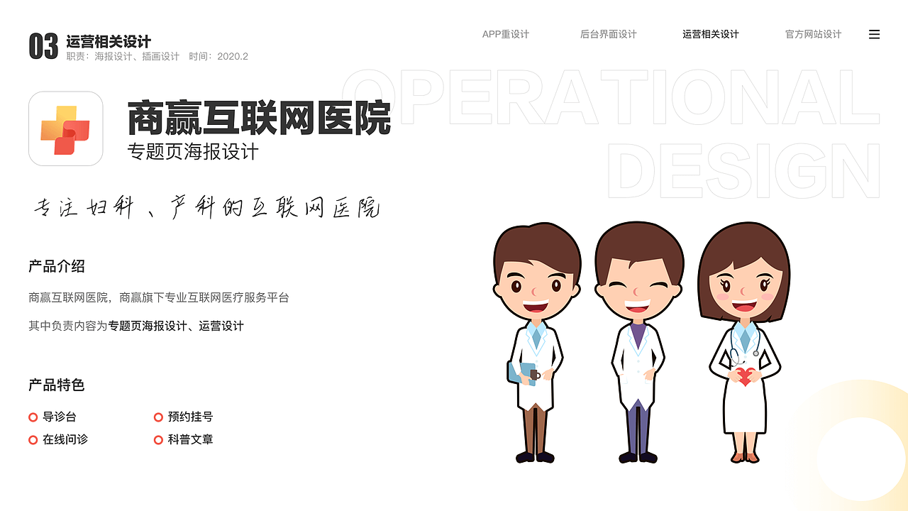 UI作品集-刘已（图ZMjA1ODQ0NTcy） - APP界面 - 站酷设计师小已哥原创素材 - 站酷ZCOOL