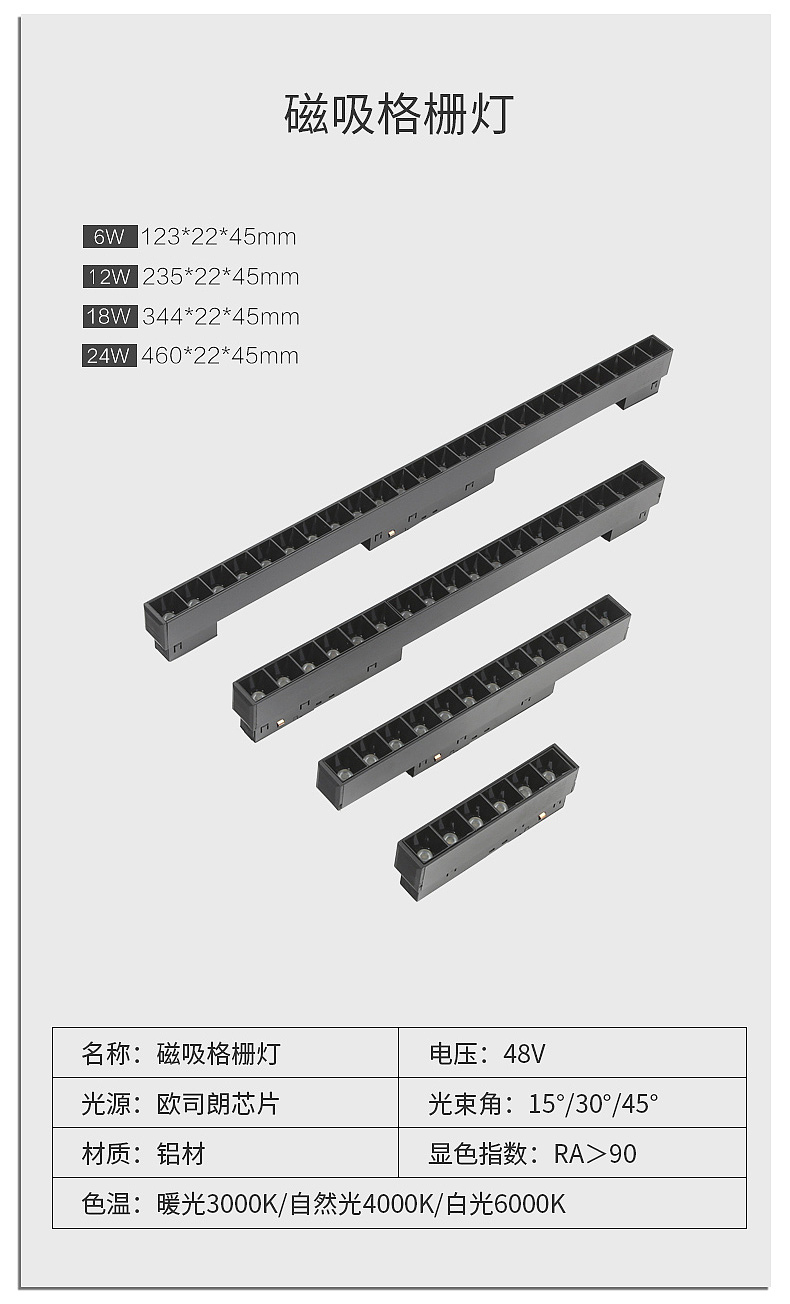 磁吸灯（图ZMjc1MzkzMDA4） - 电商 - 站酷设计师柠佳传媒设计原创素材 - 站酷ZCOOL
