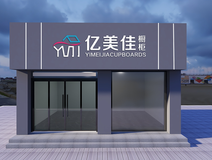 厨柜门头（图ZMjkxNTkzMTI0） - 酒店餐饮设计 - 站酷设计师力挺广告传媒原创素材 - 站酷ZCOOL