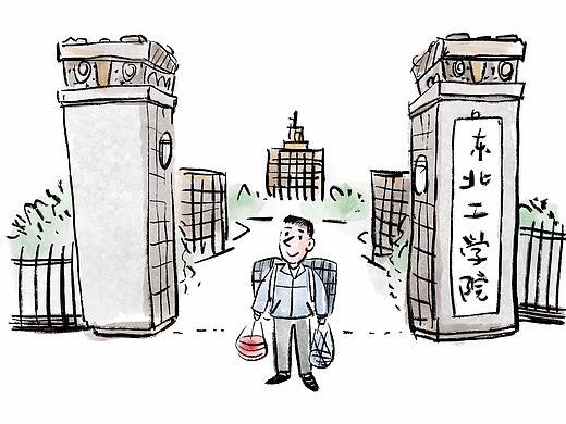 漫画 / 攀钢往事