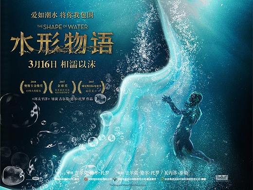 《水形物语》海报设计（个人主页-ZMjc3MjI3NDA=） - 海报 - 站酷设计师IOHONG原创素材 - 站酷ZCOOL