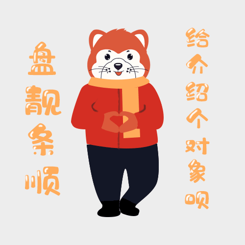 表情包（图ZMTQzNTMzNjY4） - 品牌 - 站酷设计师赵赵1号原创素材 - 站酷ZCOOL