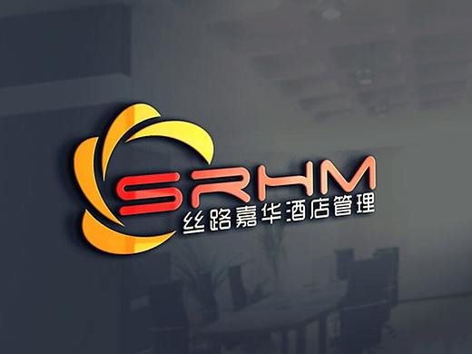 丝路嘉华酒店--三折页