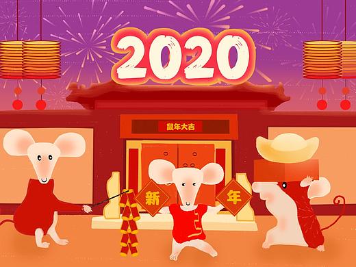 2020年味海报