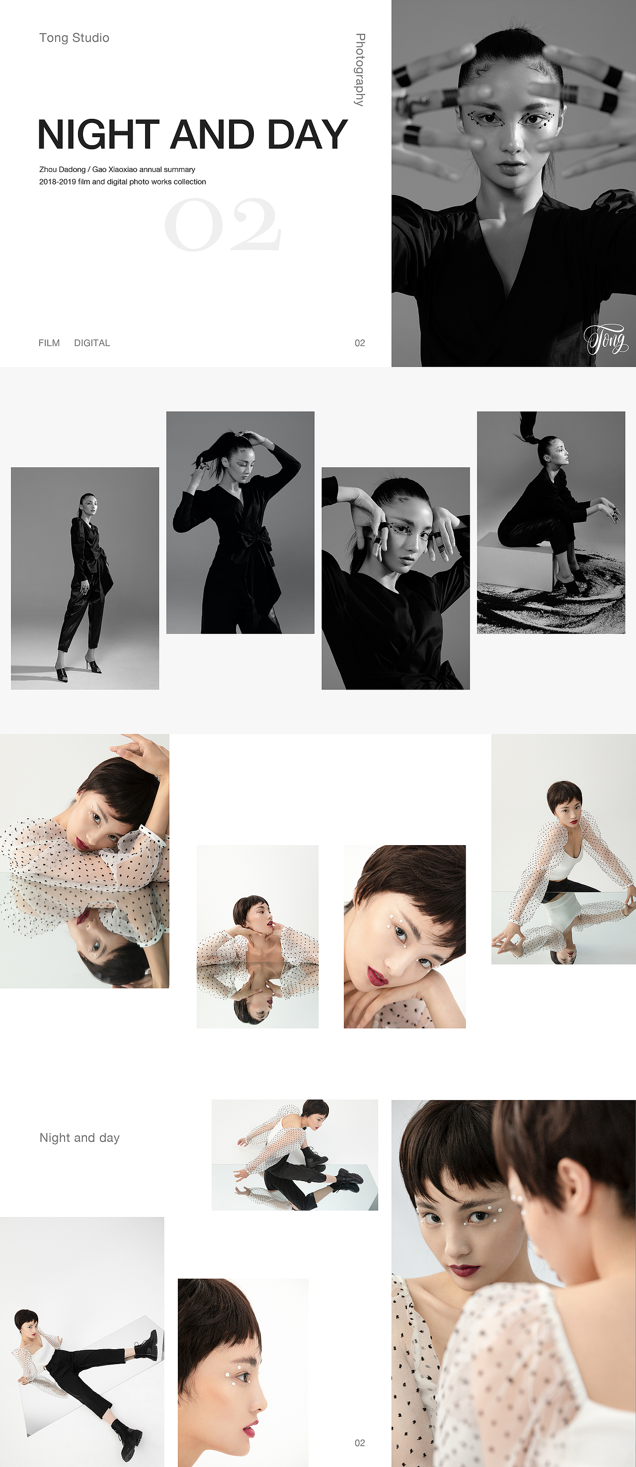 2018-2019 方瞳作品集合