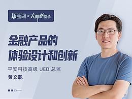 文章