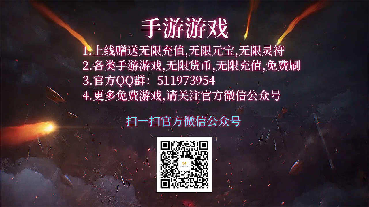 单机破解（图ZMzc0NzgzMTcy） - 其他动漫 - 站酷设计师mhyx原创素材 - 站酷ZCOOL