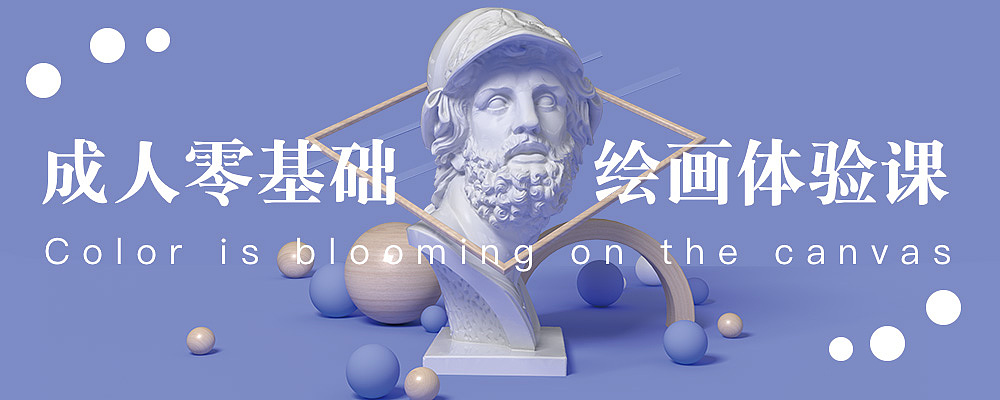banner（图ZMTA2ODE4Njg4） - 其他UI - 站酷设计师smile夏汐原创素材 - 站酷ZCOOL