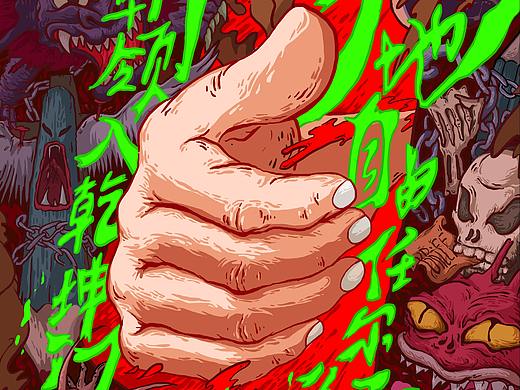 招聘 插画