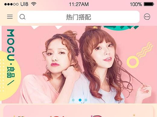 首页上色（个人主页-ZMzQ2ODQ0MzI=） - APP界面 - 站酷设计师hzjSummer原创素材 - 站酷ZCOOL