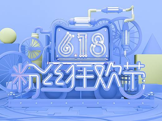 C4D