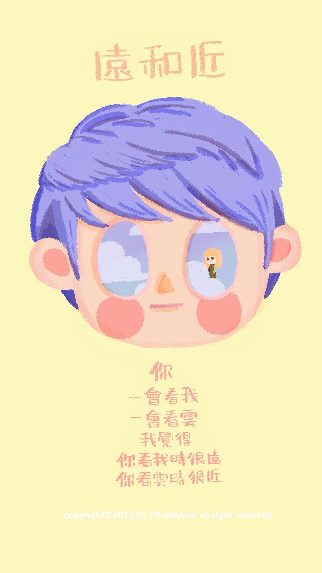 爲詩賦圖（图ZMTg1MzY1MzQ4） - 商业插画 - 站酷设计师pasmiyako原创素材 - 站酷ZCOOL