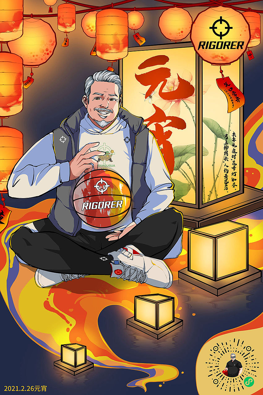 新年海报（图ZMjQ4ODgxMTE2） - 商业插画 - 站酷设计师毛有禿原创素材 - 站酷ZCOOL
