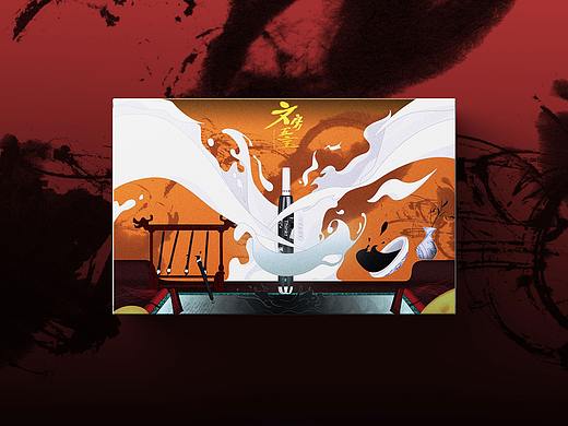 深刻think-文房五宝珍藏版（个人主页-ZMzk2MjMxMjA=） - 商业插画 - 站酷设计师爆浆CY原创素材 - 站酷ZCOOL