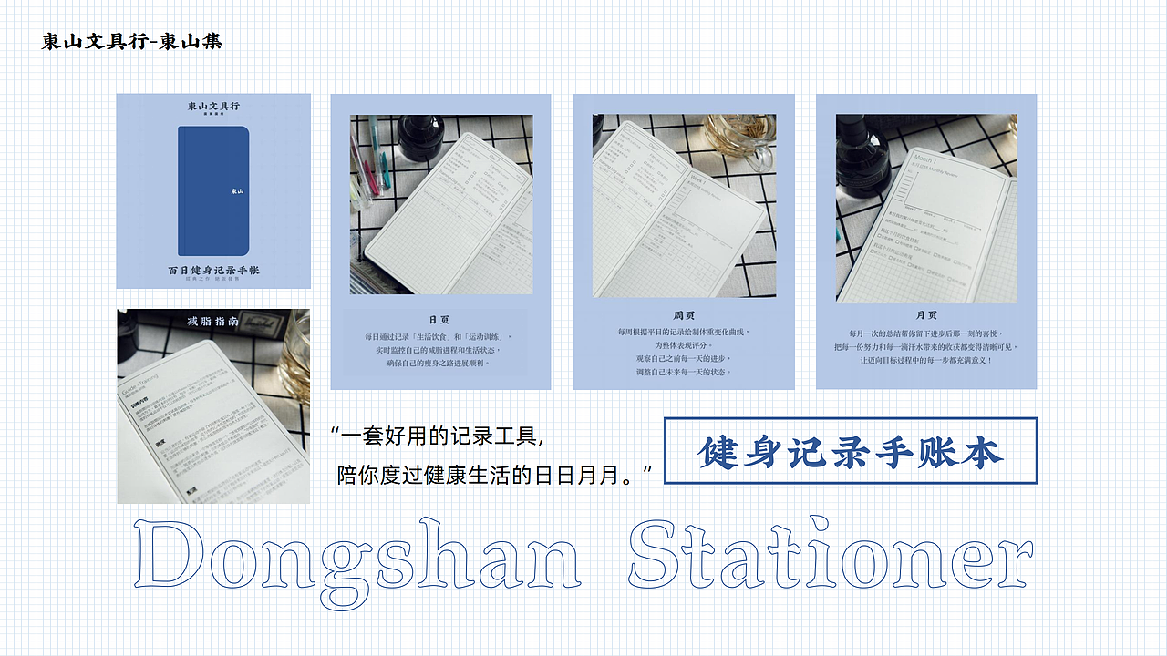 硝基基的作品集（图ZMjMwNzgzMDYw） - 生活用品 - 站酷设计师硝基基原创素材 - 站酷ZCOOL