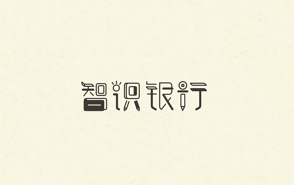 近商业字体设计整理（图ZOTIzNTcwMjg=） - 字体/字形 - 站酷设计师郭團輝原创素材 - 站酷ZCOOL
