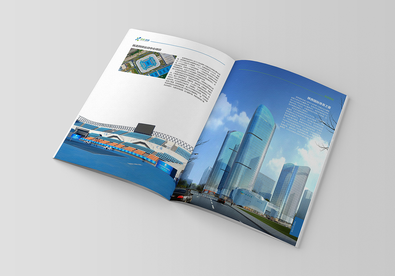 品格｜陕西凯笙信息技术有限公司