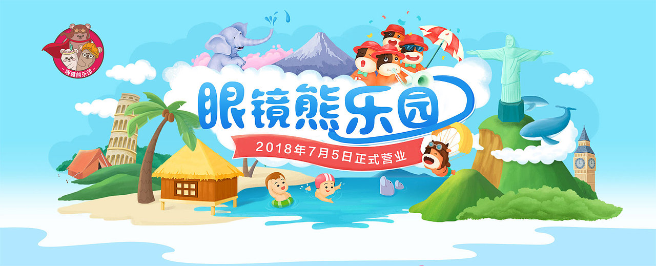 物料页面（图ZMTIyMDUxMDg4） - 海报 - 站酷设计师sunny冷冬原创素材 - 站酷ZCOOL