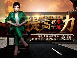 日常微信推广图