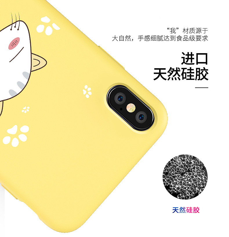 手机壳图案 及详情设计