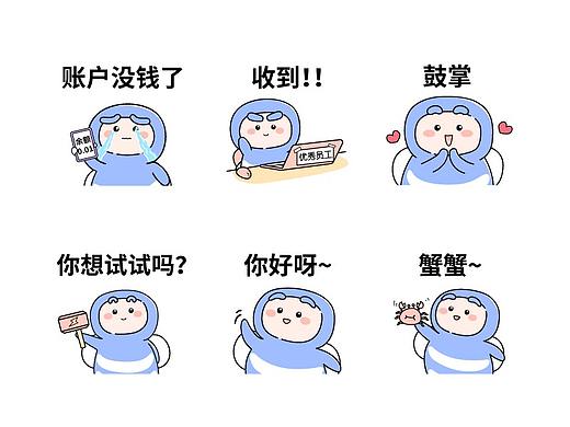 微信表情包《知知是只小蜜蜂》上线啦~