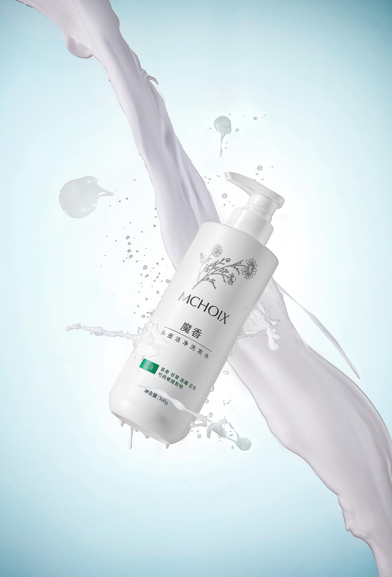 二三月洗护（图ZMjkzNzgxODI0） - 产品摄影 - 站酷设计师以爱名留梦影原创素材 - 站酷ZCOOL