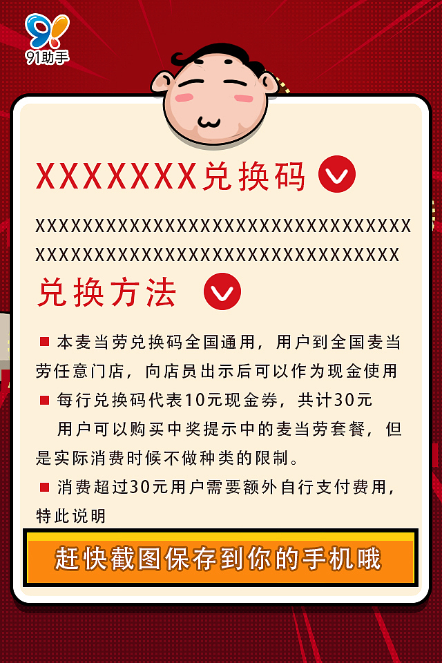 摇出个小鸡鸡！（图ZMjI1Njc2OTY=） - APP界面 - 站酷设计师Q先生原创素材 - 站酷ZCOOL