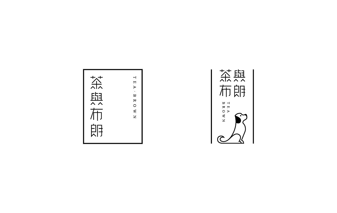 【茶饮品牌】设计合集(图ZODU5NzE2ODQ=) - Logo - 站酷设计师席江龙原创素材 - 站酷ZCOOL