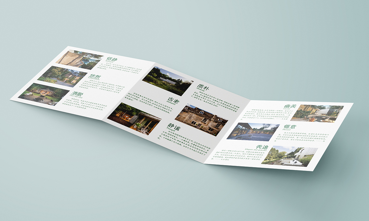 三折頁（圖ZMTUyNzQ5ODMy） - 其他UI - 站酷設(shè)計師浪子zsw原創(chuàng)素材 - 站酷ZCOOL